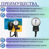 Механический тонометр LD-80