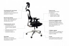 EXPERT ERGO FLY-HB H01 5D черное