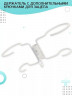 Стойка для вливаний Ortonica Basic 400 (трехопорная)